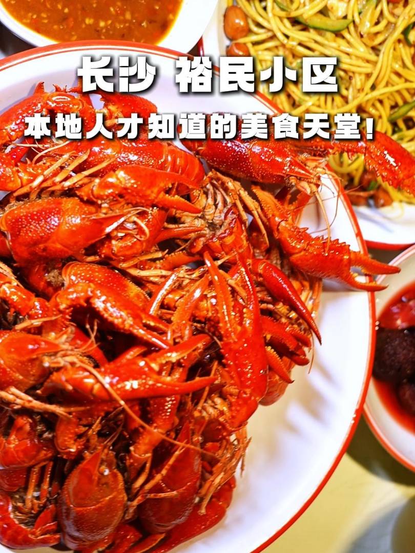 潭LɳԣС^(q)˲֪ʳýo]СHy׵ҹLɳ潭^(q)LɳʳҹУԣС^(q)
